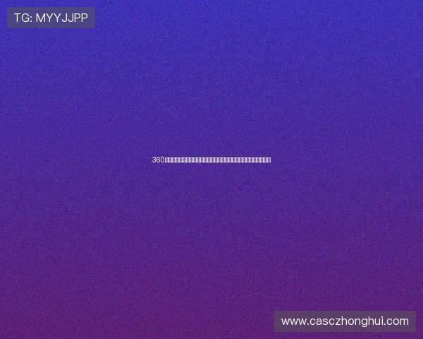 360足球雨燕直播吧官网打造高清赛事直播资讯平台全程免费看精彩对决