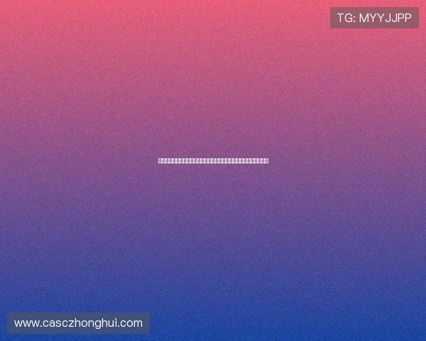 球帝带直播间免费观看全网热门体育赛事高清稳定不花钱实时直播福利