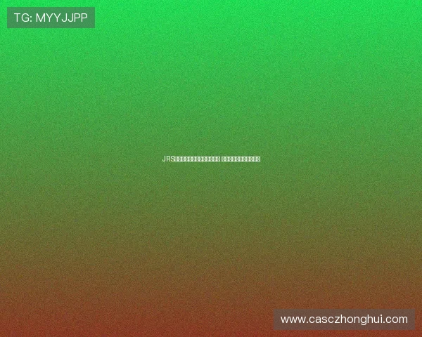 JRS无插件体育直播平台全面解析 高清赛事在线观看无障碍 JRS无插件体育直播平台全面解析 高清赛事在线观看无障碍