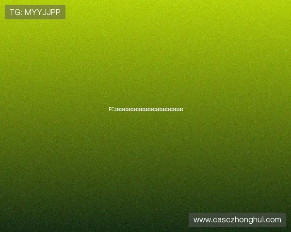 FC足球直播精彩赛事全程报道尽在掌握助你随时掌握全球足球动态